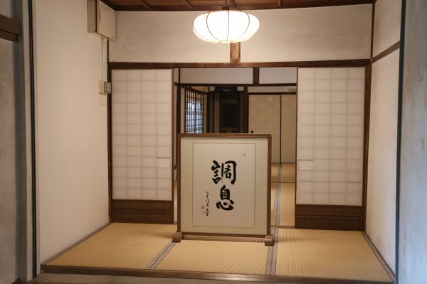 Suspension tissu japonais : l'art de la lumière zen à la maison